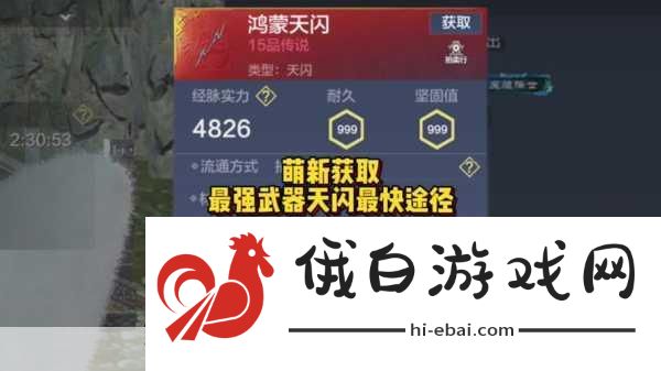 凡人传说战斗发起操作解析，策略致胜，轻松通关秘籍