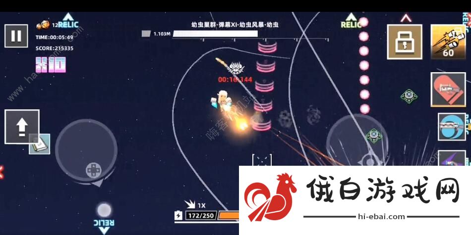 强袭人形原体攻略大全 新手入门少走弯路图片2