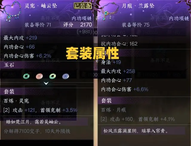 逆水寒手游秘境宝库怎么领