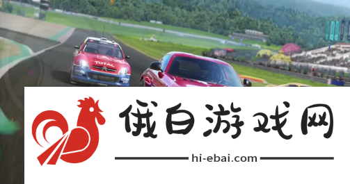 《极品飞车集结》兑换码大全