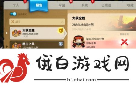 万国觉醒远程体系怎么样
