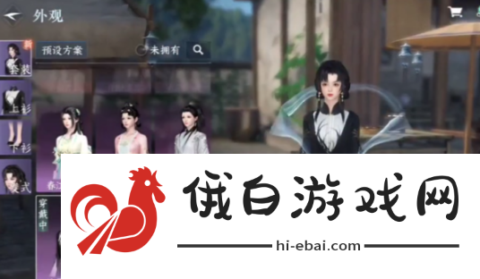 逆水寒手游快评大师怎么获得