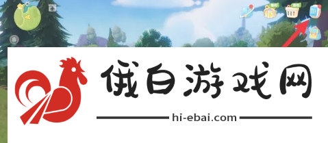 心动小镇友情手帐怎么解锁