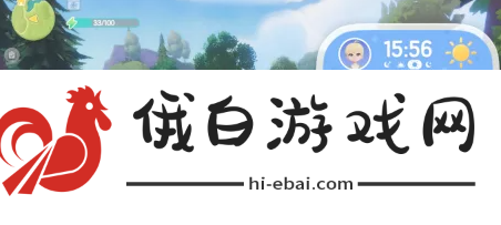 心动小镇友情手帐怎么解锁