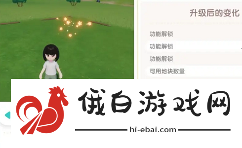 心动小镇友情手帐怎么解锁