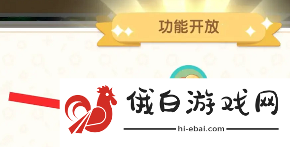 心动小镇友情手帐怎么解锁