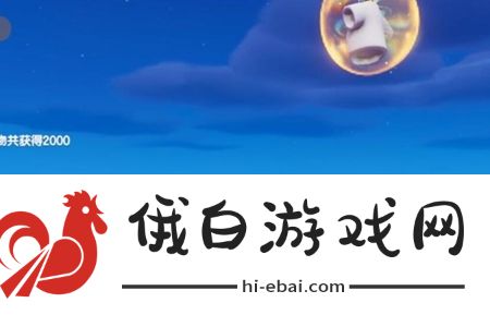 心动小镇泡泡套装裤子位置在哪