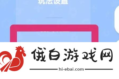 心动小镇修改家园名字怎么修改