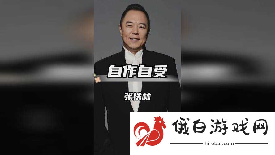 志祥