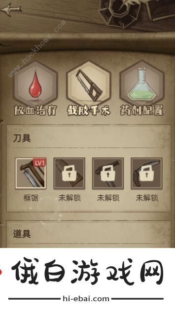 神医游戏赚钱攻略 快速赚钱方法详解图片2