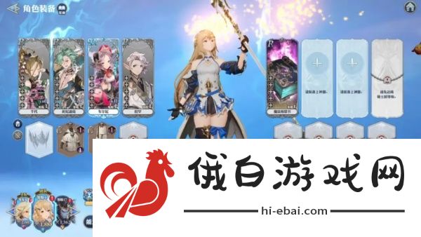 剑与骑士团怎么快速升级