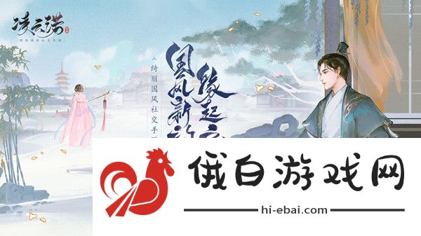凌云诺攻略大全 新手入门少走弯路图片1