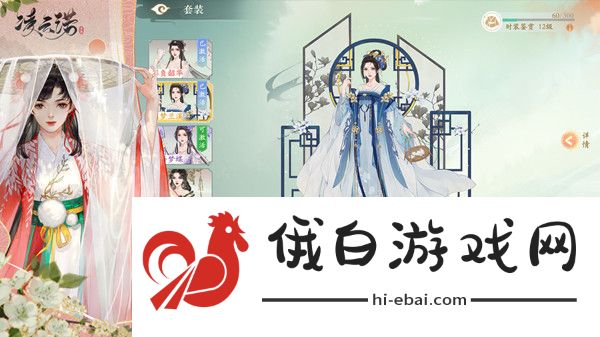 凌云诺攻略大全 新手入门少走弯路图片3