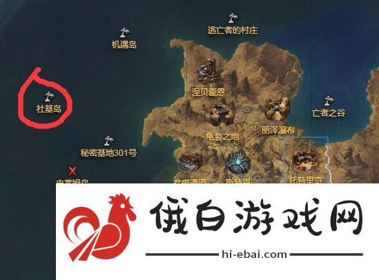 命运方舟杜基岛怎么进