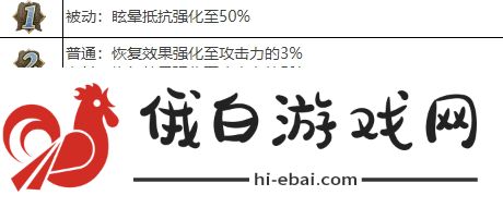 剑与骑士团贝内迪克特武魂怎么样