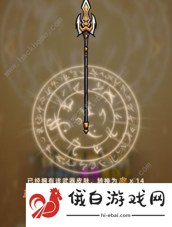精灵魔塔礼包码大全 2022最新礼包码汇总图片1