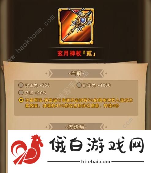 精灵魔塔礼包码大全 2022最新礼包码汇总图片2
