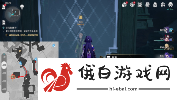 崩坏星穹铁道陵园购成就怎么解锁