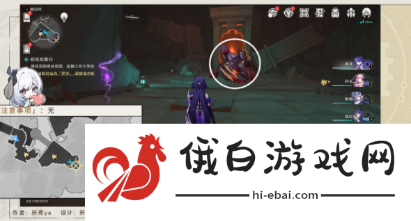 崩坏星穹铁道科学怪狗成就怎么解锁