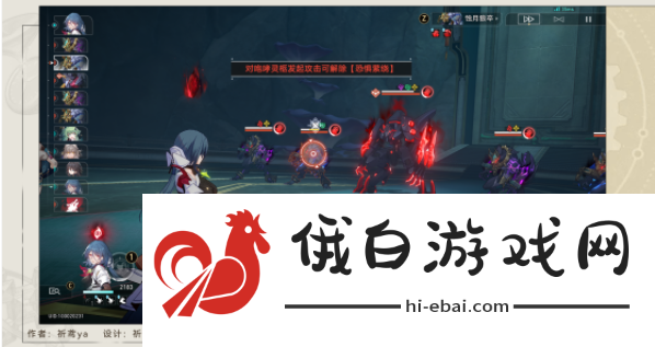 崩坏星穹铁道科学怪狗成就怎么解锁