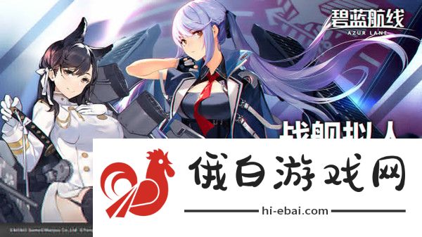 碧蓝航线深度回音活动攻略 深度回音特别作战通关图文攻略图片2
