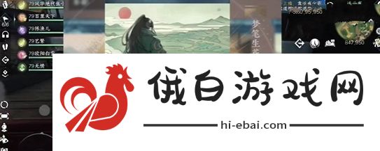 逆水寒手游隐藏成就梦笔生花怎么解锁