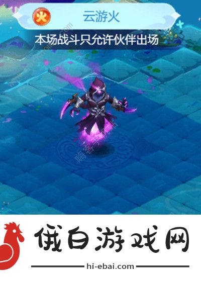 2022梦幻西游网页版五行斗法2月攻略 五行斗法2月通关打法详解图片2