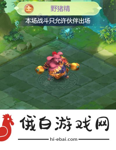 2022梦幻西游网页版五行斗法2月攻略 五行斗法2月通关打法详解图片4