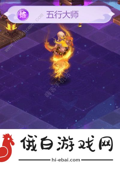 2022梦幻西游网页版五行斗法2月攻略 五行斗法2月通关打法详解图片5