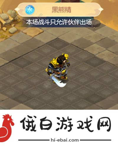 2022梦幻西游网页版五行斗法2月攻略 五行斗法2月通关打法详解图片7