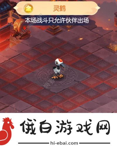 2022梦幻西游网页版五行斗法2月攻略 五行斗法2月通关打法详解图片6