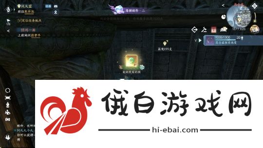 逆水寒手游晚墨海骐在哪获得