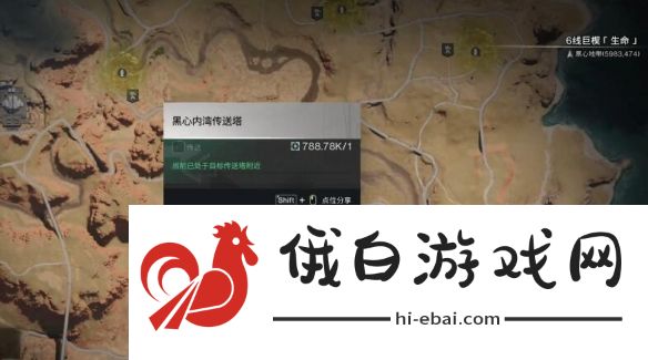七日世界狙击枪战术弹匣在哪获得