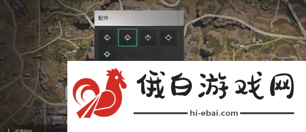 七日世界眼镜蛇握把在哪获得