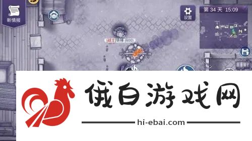 阿瑞斯病毒2烤兔子怎么制作