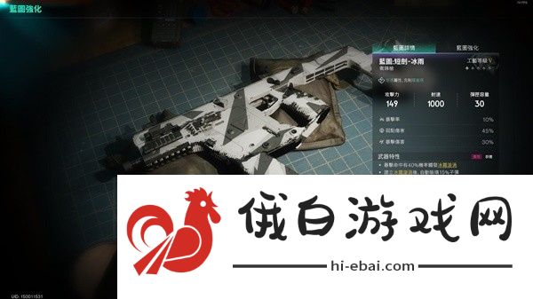 七日世界冰霜流派装备怎么搭配