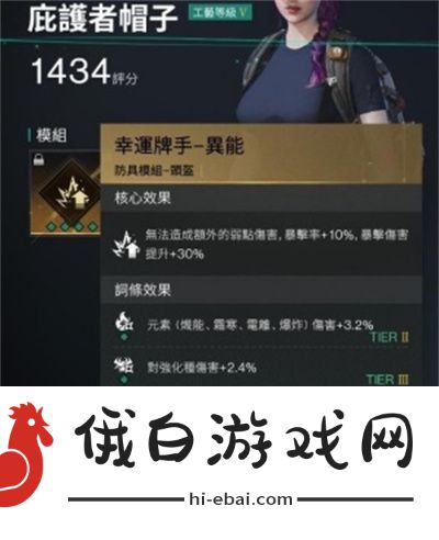 七日世界冰霜流派装备怎么搭配