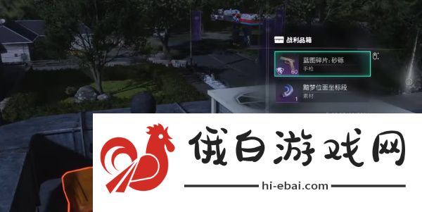 七日世界砂砾蓝图在哪获得