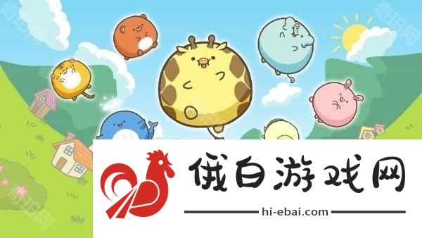 富士电视台短篇动画改编益智游戏Poppin
