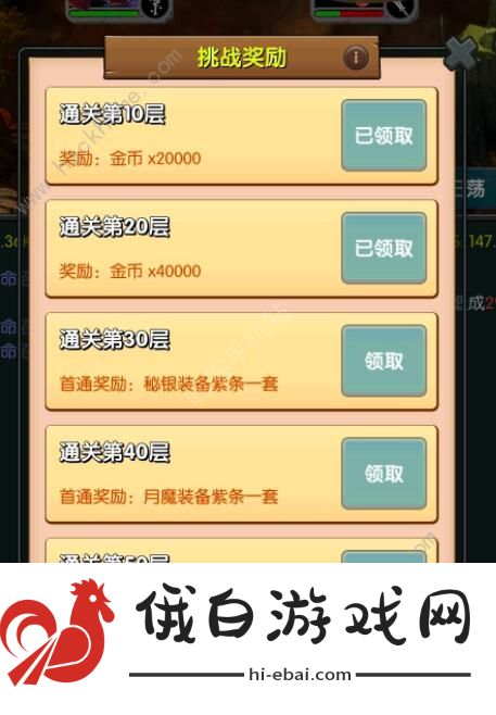 魔法点点2攻略大全 新手入门少走弯路图片2