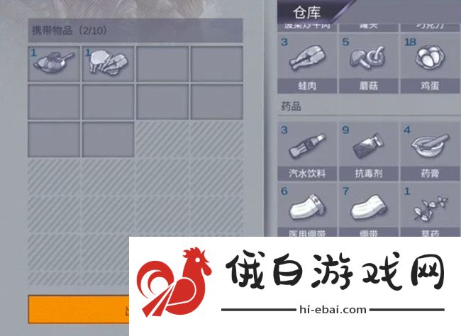 阿瑞斯病毒研究所怎么打