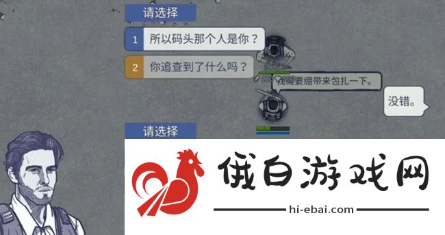 阿瑞斯病毒研究所怎么打