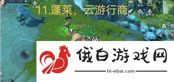 问山海混沌青莲攻略