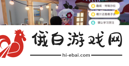 心动小镇椰子树浇水任务怎么完成