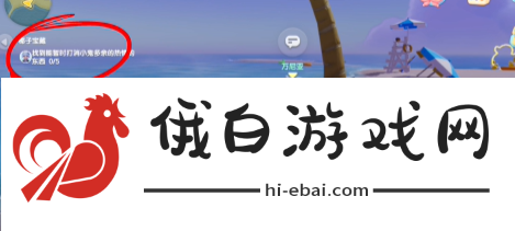 心动小镇椰子树浇水任务怎么完成