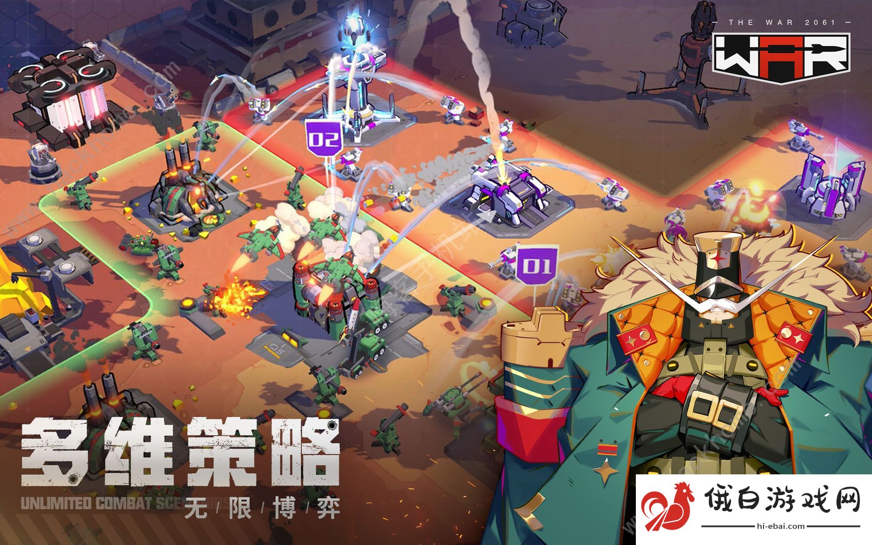 战争2061新手攻略 新手快速上手指南图片2