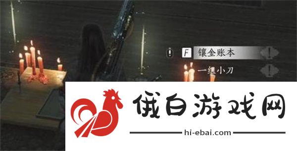 燕云十六声BOSS寻心怎么邂逅