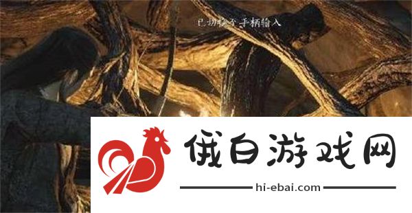 燕云十六声BOSS寻心怎么邂逅