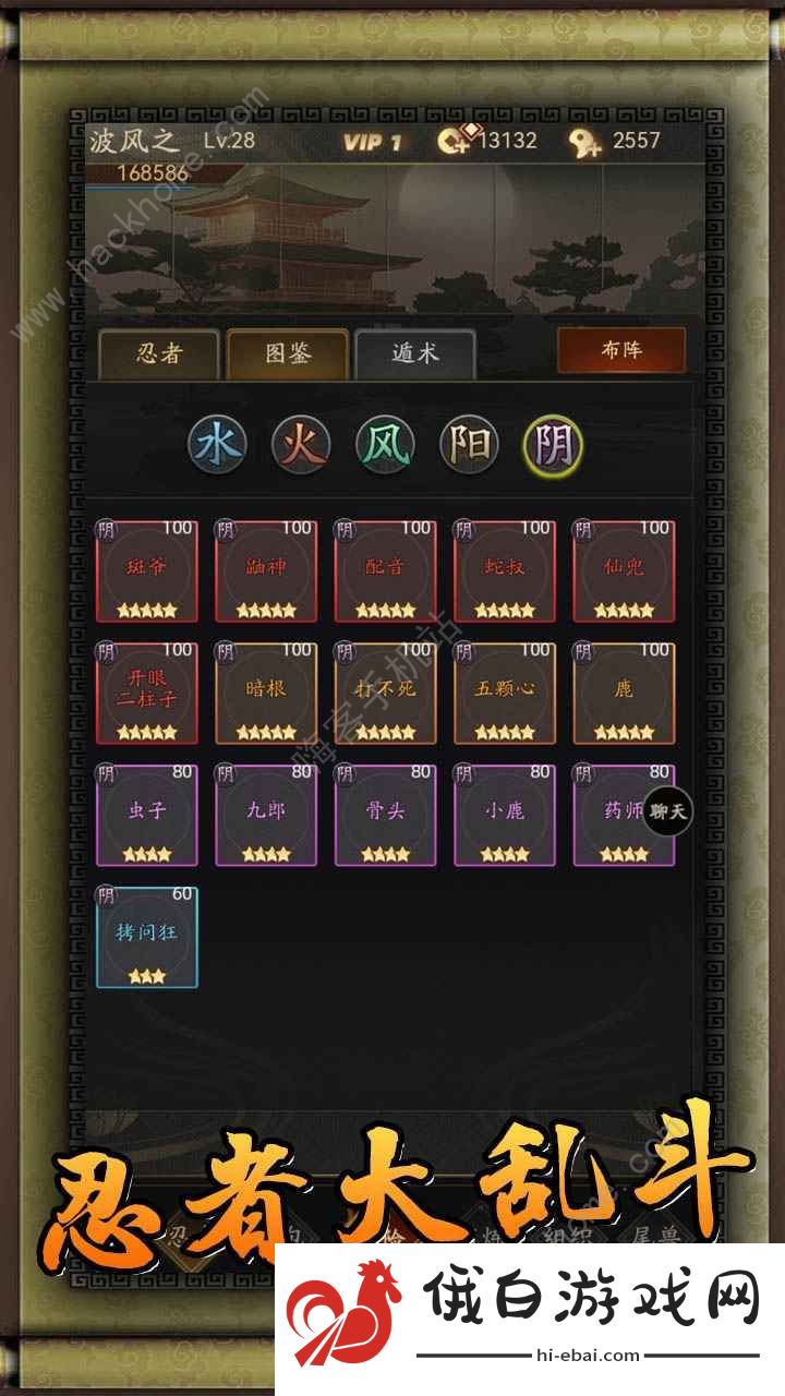 无限流忍者模拟器新手攻略 新手开荒技巧汇总图片1