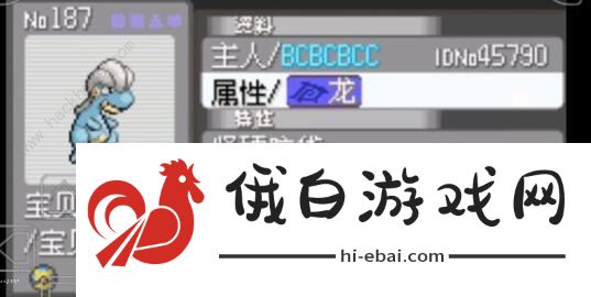究极绿宝石5新手攻略 新手快速上手指南图片1